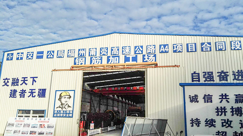 http://vrfred.com/upload/中交一公局福州莆炎高速公路.jpg